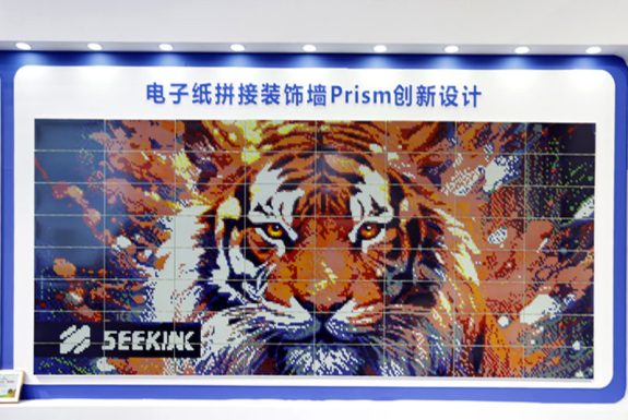 Prism 3S Expandable Decorative Widescreen_0