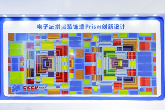 Prism 3S Expandable Decorative Widescreen_1